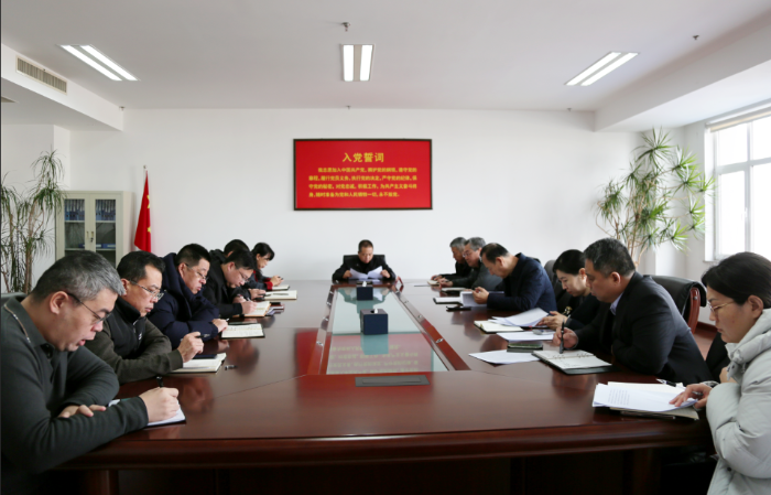 四大变革丨莱州法院召开党组会议暨节后收心...